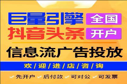 百度竞价广告赚钱的秘诀与案例分享